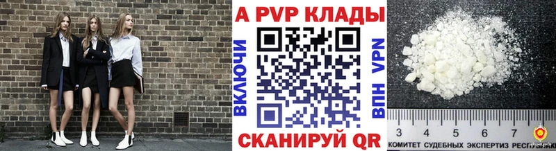 hydra рабочий сайт Гусев A-PVP Соль наркота