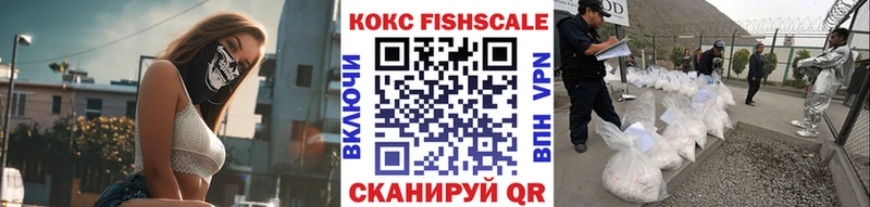 мориарти какой сайт  Гусев  КОКАИН FishScale 