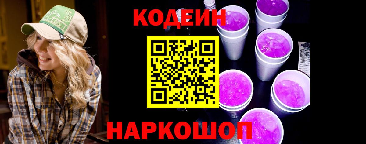 Гусев  Бошки Шишки  КОКАИН  Вход с VPN  МЕТ  ГАШИШ  ГАШИШ  Мефедрон кристаллы  Купить 