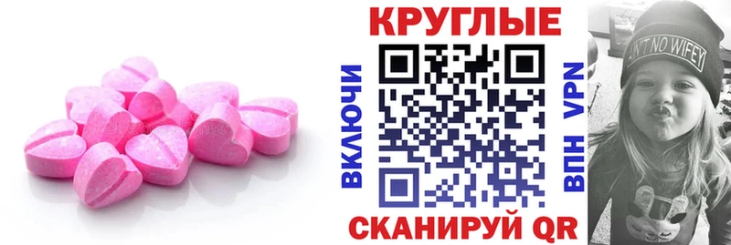hydra   Гусев  Экстази Cube 