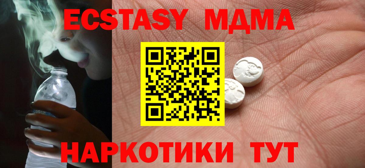 Ecstasy Дубай Гусев