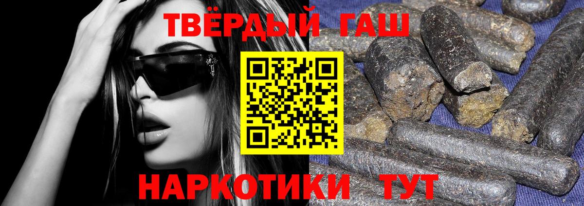 ГАШ ice o lator Гусев
