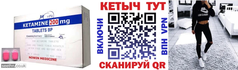 Кетамин ketamine  Гусев 