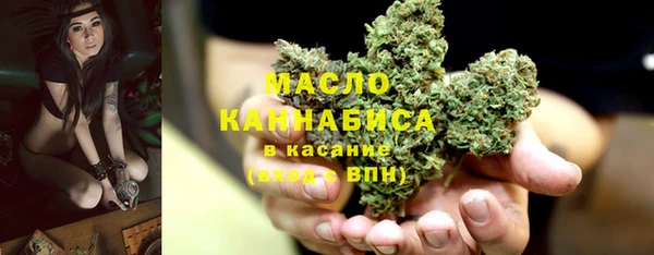 твердый Белокуриха