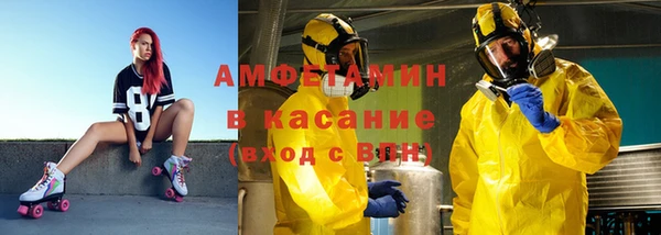 твердый Белокуриха