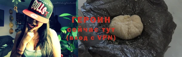 твердый Белокуриха