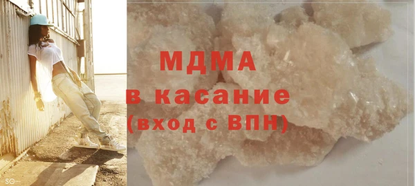 твердый Белокуриха