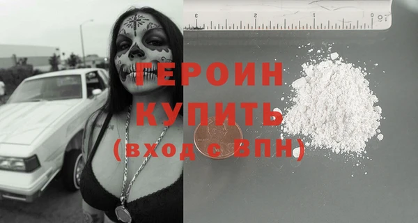 твердый Белокуриха