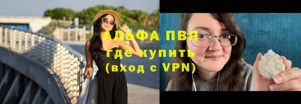 кокаин премиум Беломорск