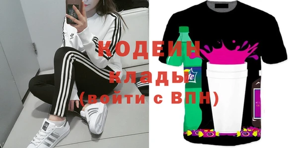 кокаин премиум Беломорск