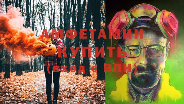 кокаин премиум Беломорск