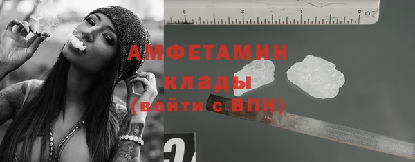 кокаин премиум Беломорск