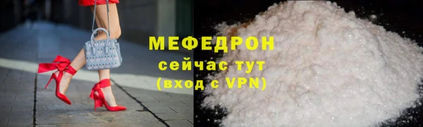 твердый Белокуриха