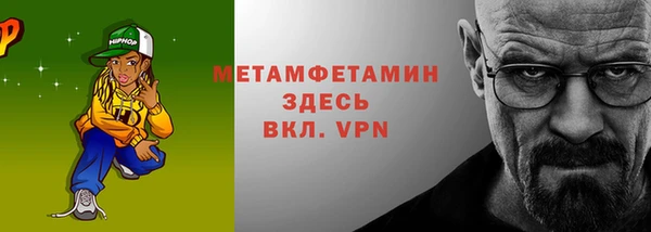 кокаин премиум Беломорск