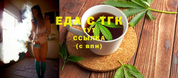 кокаин премиум Беломорск