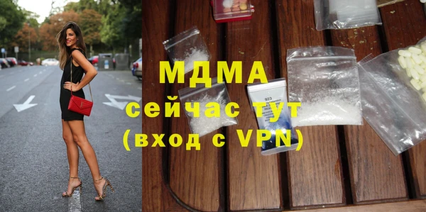 твердый Белокуриха