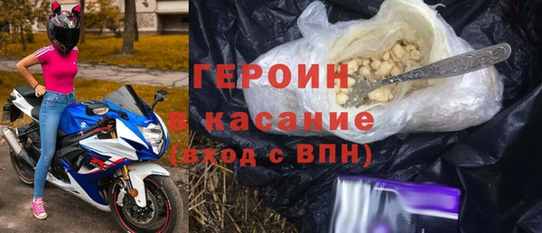 твердый Белокуриха
