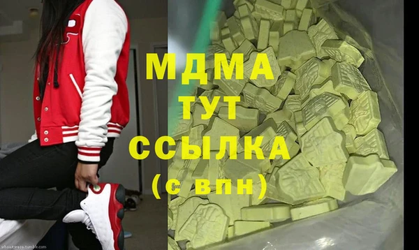 твердый Белокуриха