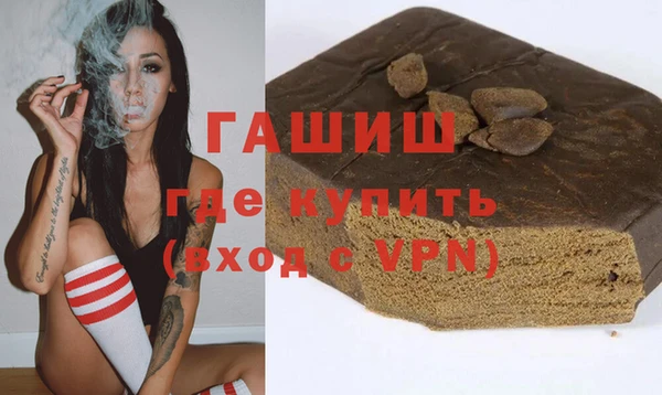 твердый Белокуриха