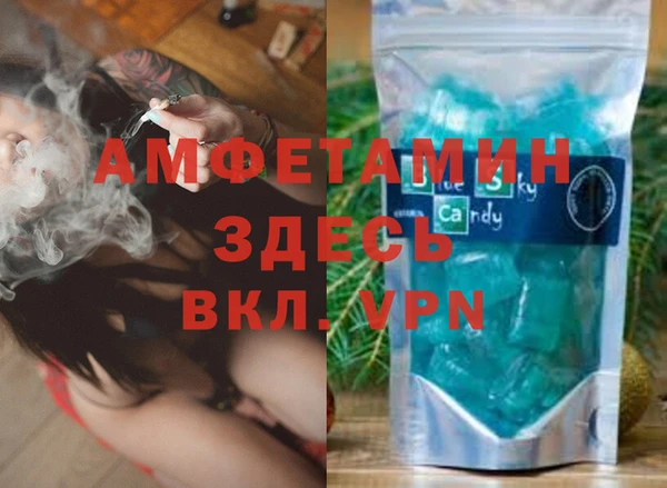 кокаин премиум Беломорск