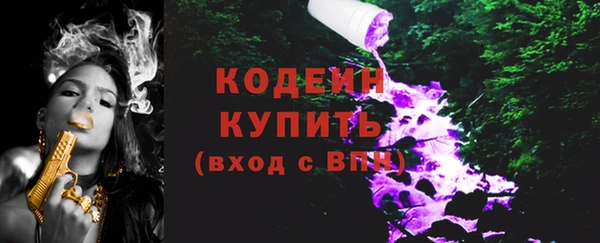 твердый Белокуриха