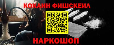героин Мариинск