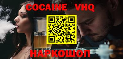 героин Мариинск
