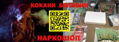героин Мариинск