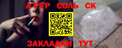 героин Мариинск