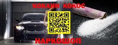 героин Мариинск