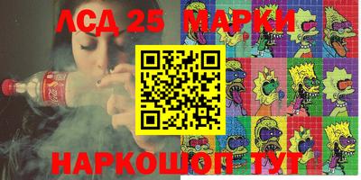 героин Малоярославец