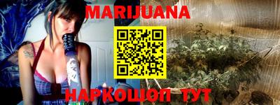 бутират Можга