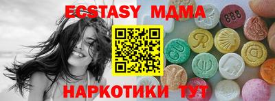 кокаин VHQ Можайск