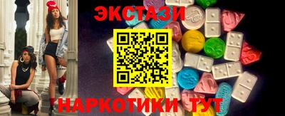 героин Малоярославец