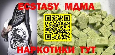героин Малоярославец