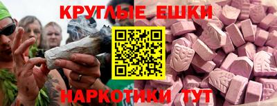 героин Малоярославец