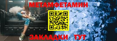 кокаин VHQ Можайск