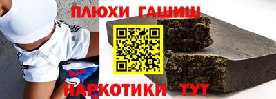 героин Мариинск