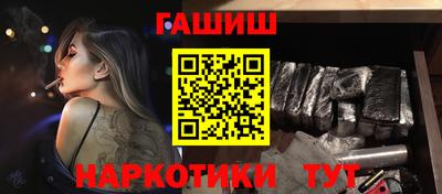 героин Мариинск