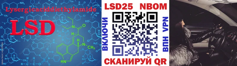 ЛСД экстази кислота  даркнет сайт  Гусев 