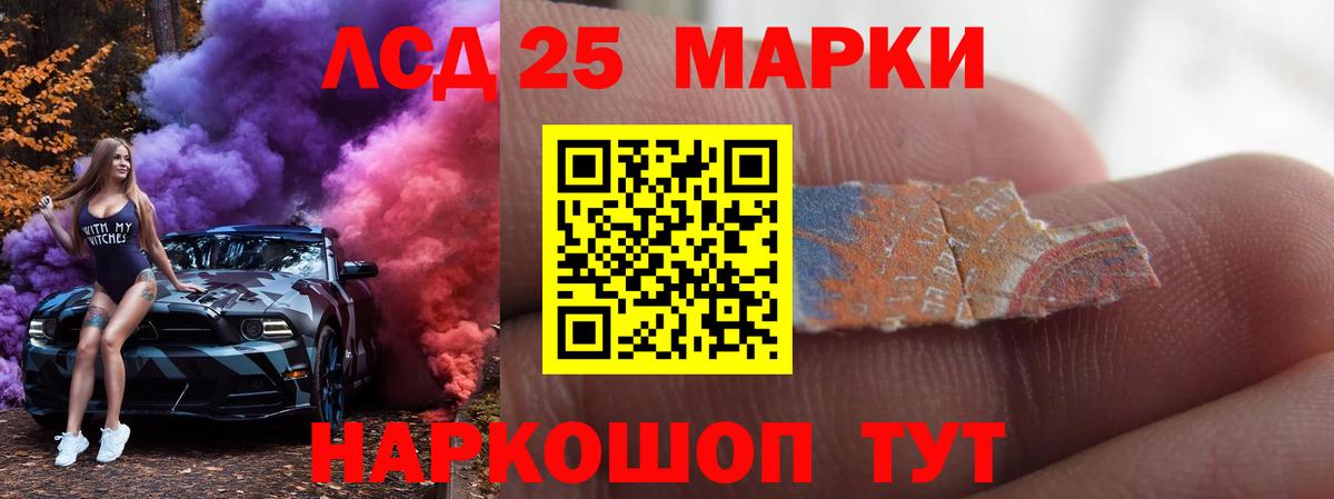 ЛСД экстази кислота  Лсд 25 экстази ecstasy  Гусев  Вход с VPN 