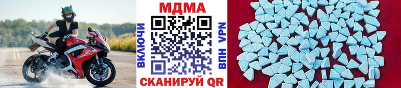 дарнет шоп  Гусев  MDMA VHQ 