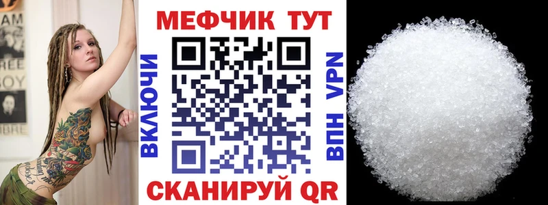 darknet как зайти  закладки  Гусев  Меф мяу мяу  mega маркетплейс 