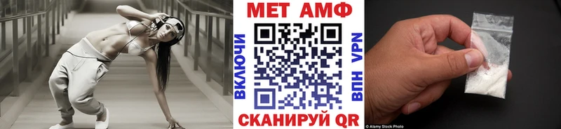 Метамфетамин пудра  как найти закладки  Гусев 