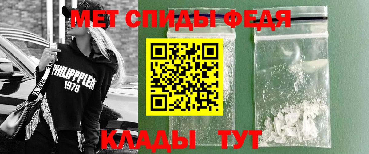 Гусев  МЕТАМФЕТАМИН пудра  Вход с VPN 