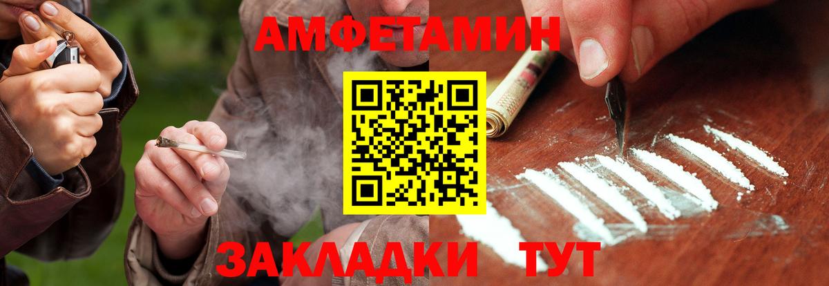 Метамфетамин кристалл Гусев