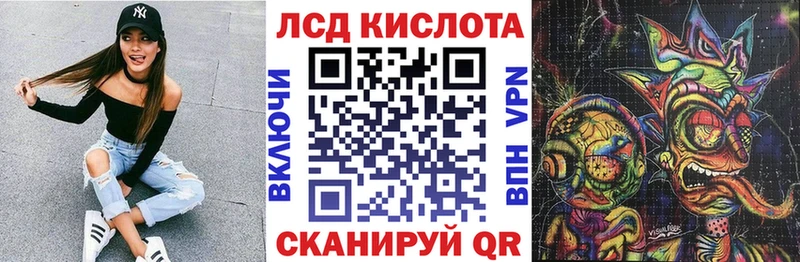 Марки N-bome 1500мкг Гусев