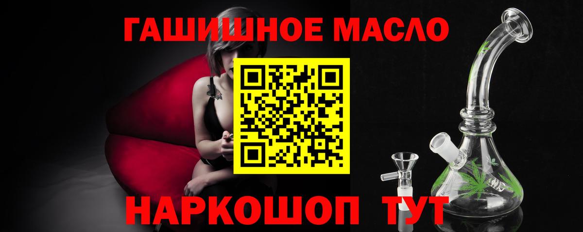 Дистиллят ТГК вейп  Вход с VPN  Гусев 