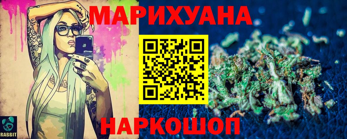 Гашиш Гусев
